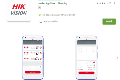 Hikvision Password Reset Tool