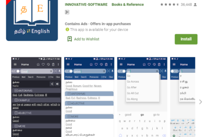 Cómo instalar English Tamil Dictionary para PC