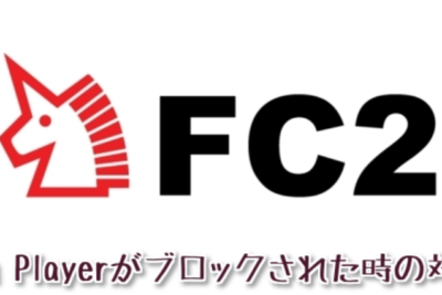 FC2 Live para PC, Windows y Mac – Descarga gratuita